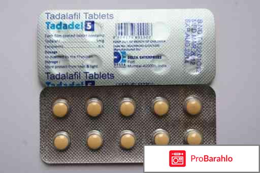 Сиалис отзывы врачей обман