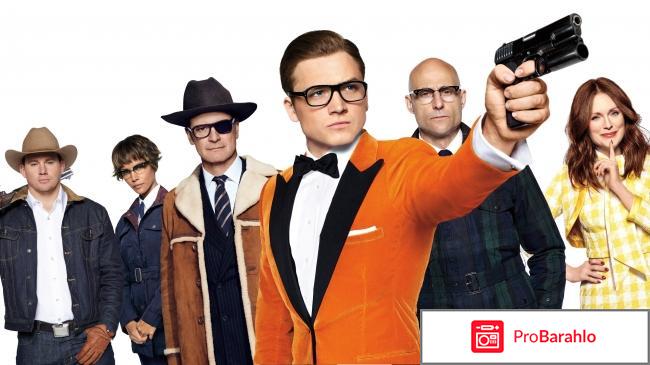 Отзывы kingsman золотое кольцо 