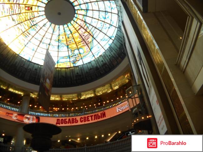 изображение Экскурсия по г.Москва(Россия) фото