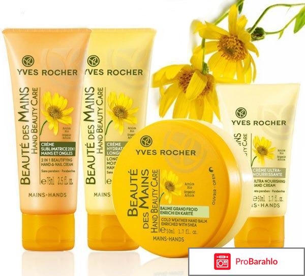 Декоративна косметика отрицательные отзывы