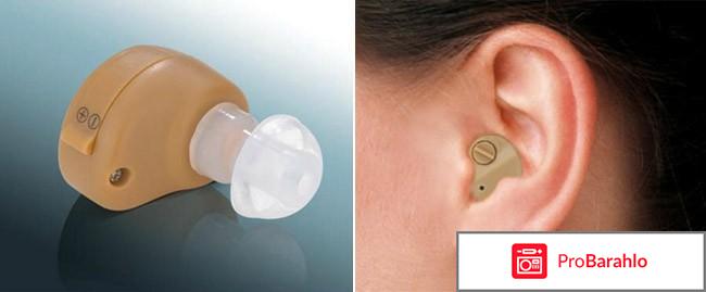 Слуховой аппарат отрицательные отзывы