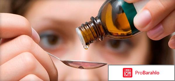 Нашатырно анисовые капли отзывы реальные отзывы