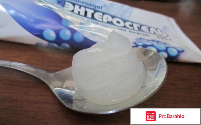 Энтеросгель инструкция отзывы обман