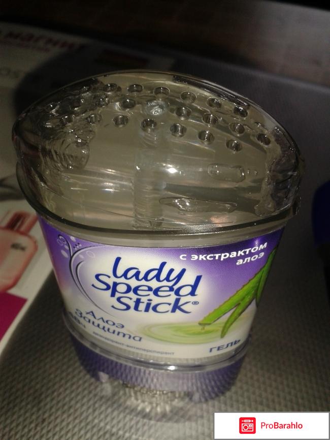 Дезодорант-антиперспирант Lady Speed Stick реальные отзывы