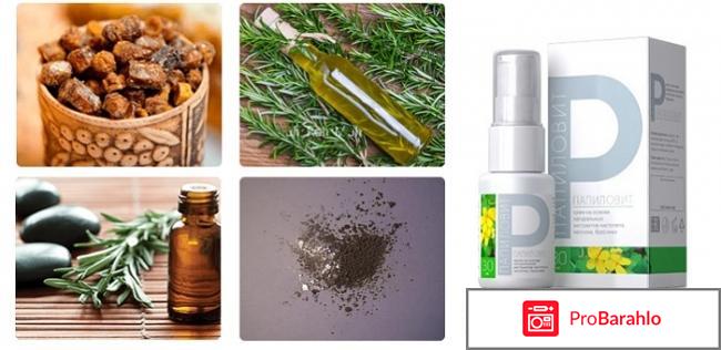 Папиловит (Papilovit) обман