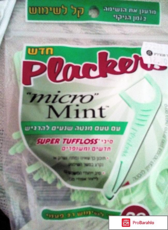 Зубная нить Plackers Micro Mints 