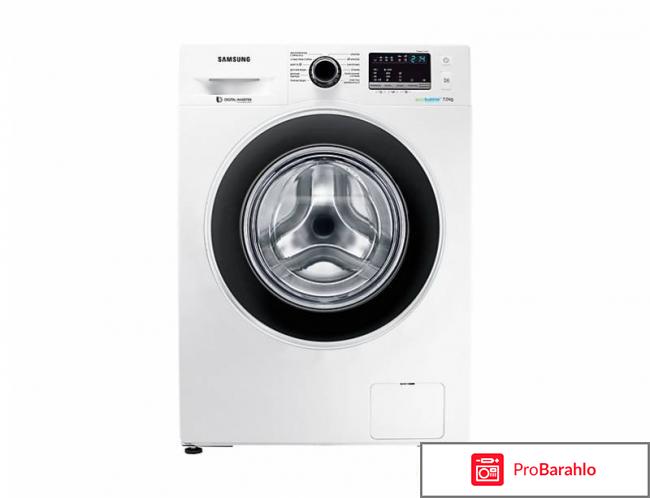 Стиральная машина Hotpoint_Ariston VMG 9009 B 