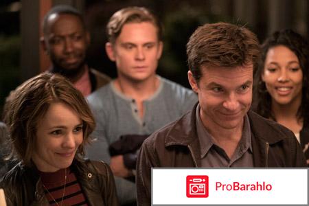 Ночные игры 