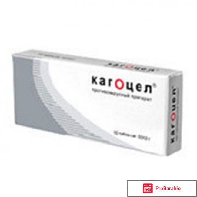 Противовирусные препараты отрицательные отзывы