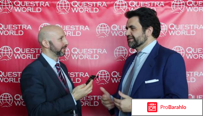 Questra world отзывы кого обманули россиян в 2017 отрицательные отзывы