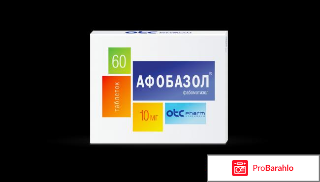 Афобазол отзывы врачей противопоказания 