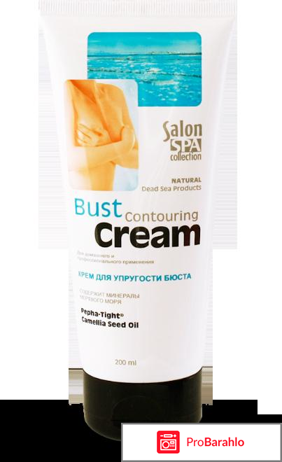 Крем для увеличение груди Bust Cream Spa: отзывы, купить 