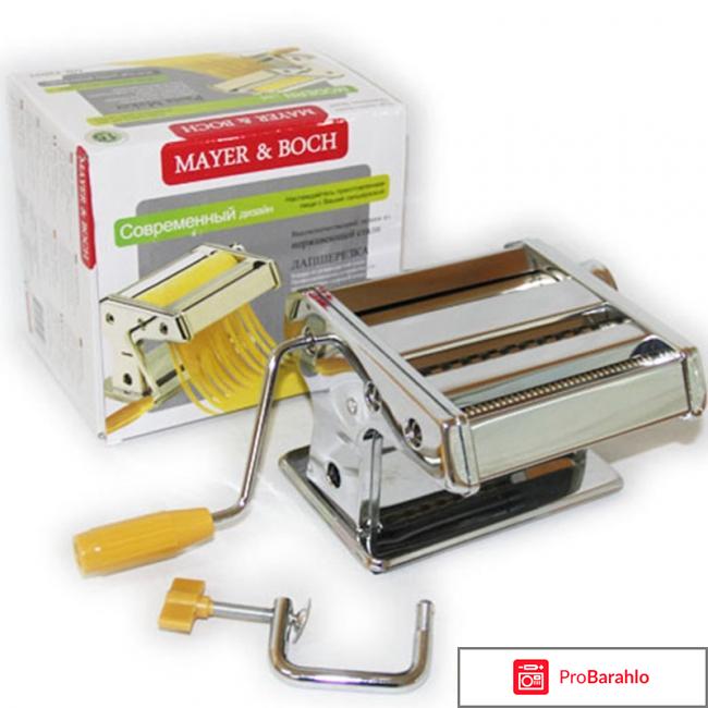 Лапшерезка Mayer&Boch MB-22603 