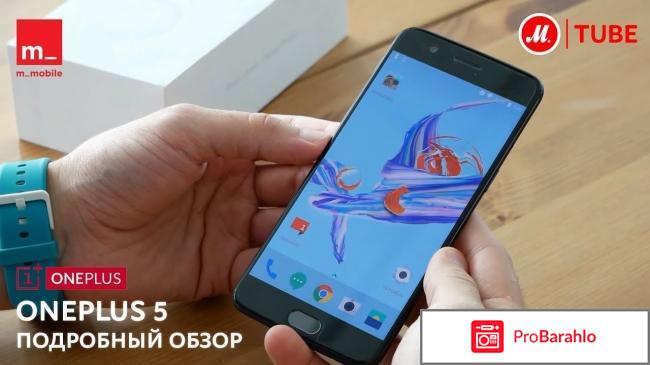 Отзывы oneplus 5 