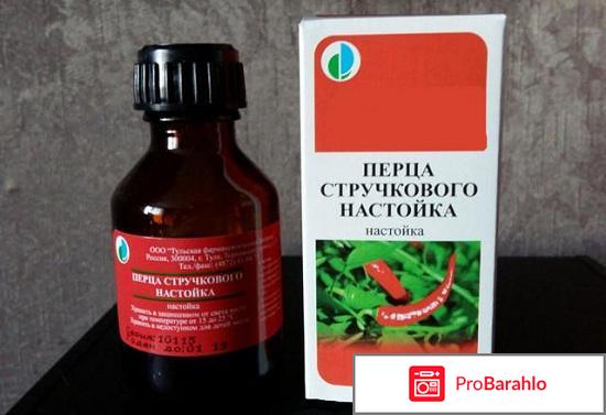 Настойка перца для волос отзывы 