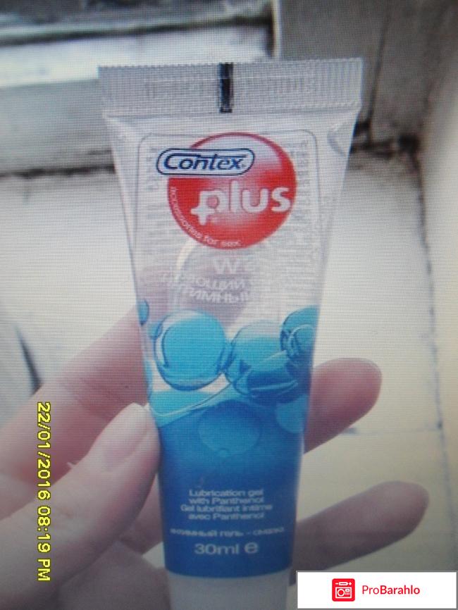 Лубрикант на водной основе 