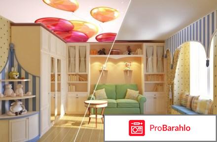 Аланса натяжные потолки новосибирск отзывы реальные цены реальные отзывы