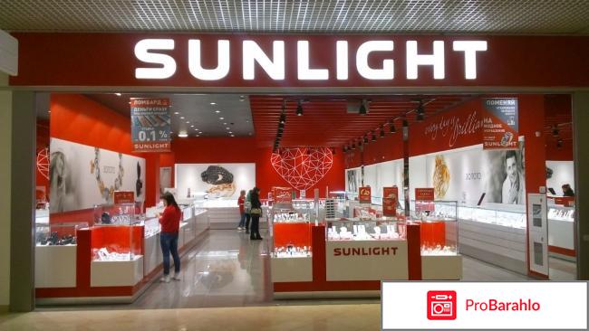 Ювелирная сеть реальные отзывы