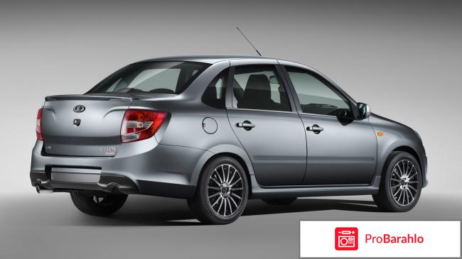 Отзывы владельцев гранта 