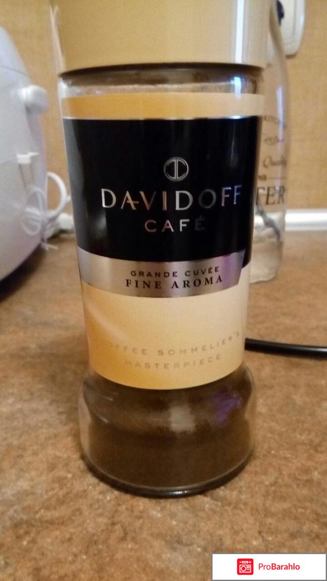 Растворимый кофе Davidoff 