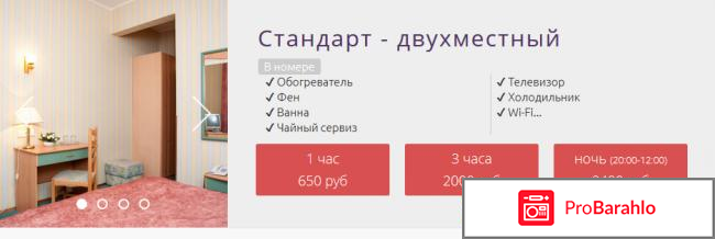 Гостиница турист москва отзывы отрицательные отзывы