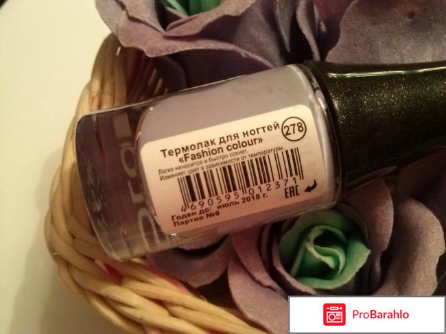 Термолак для ногтей Eva Mosaic Fashion Color отрицательные отзывы