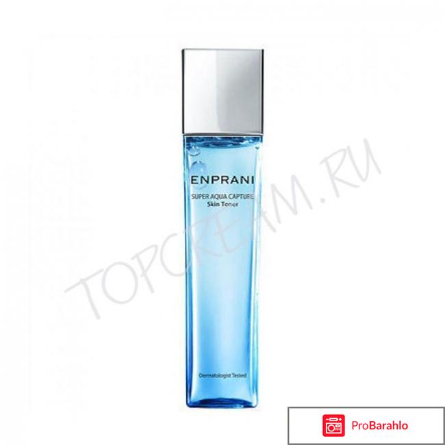 Тоник Super Aqua Capture Skin Softner Enprani 