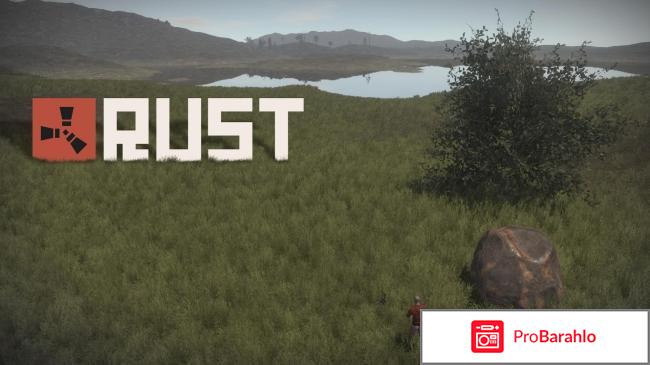 Rust Game 