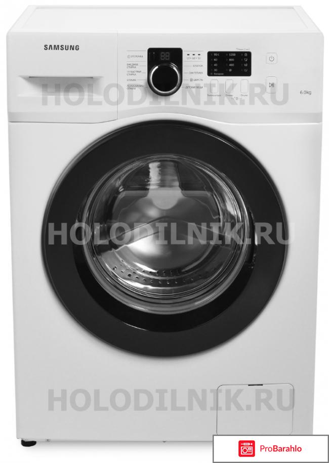 Стиральная машина Samsung WF 60 F1R2F2W/DLP 