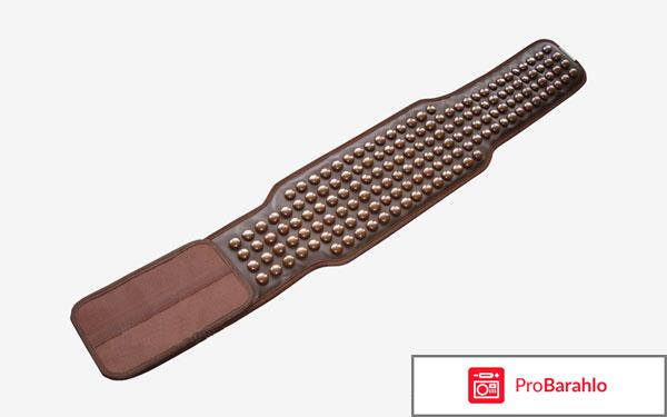 Нуга бест пояс цена 