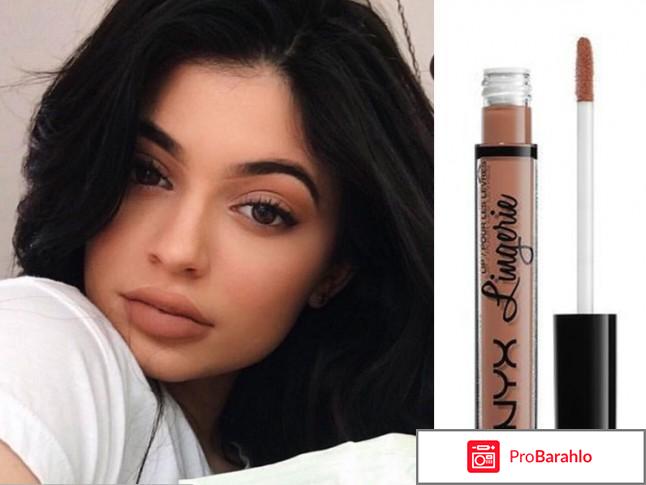 KYLIE JENNER помады отзывы владельцев