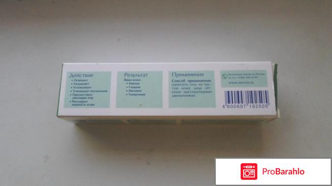 Гель для лица 