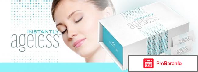 Instantly ageless официальный сайт купить отрицательные отзывы