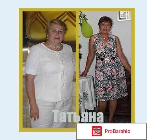 Малахова Татьяна: будь стройной, диета дружбы обман