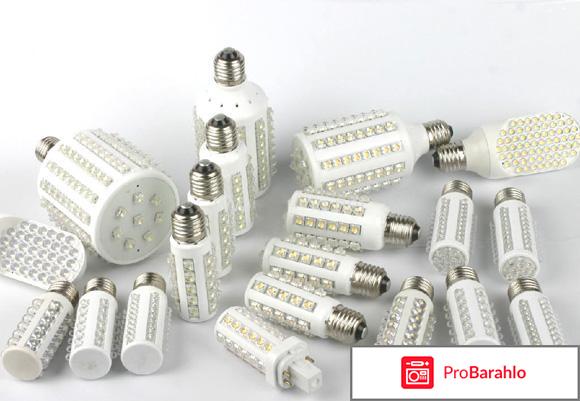Лампы светодиодные led отрицательные отзывы