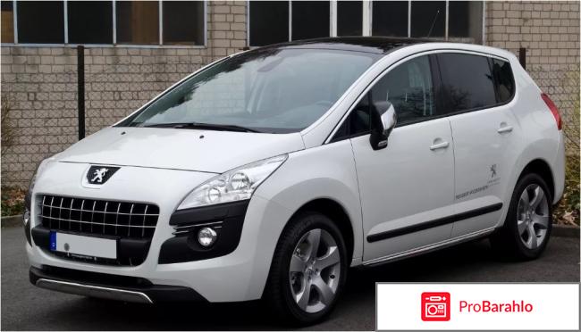 Отзывы peugeot 3008 