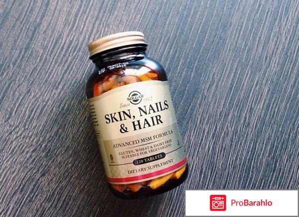 Хорошие витамины для ногтей и волос отзывы 