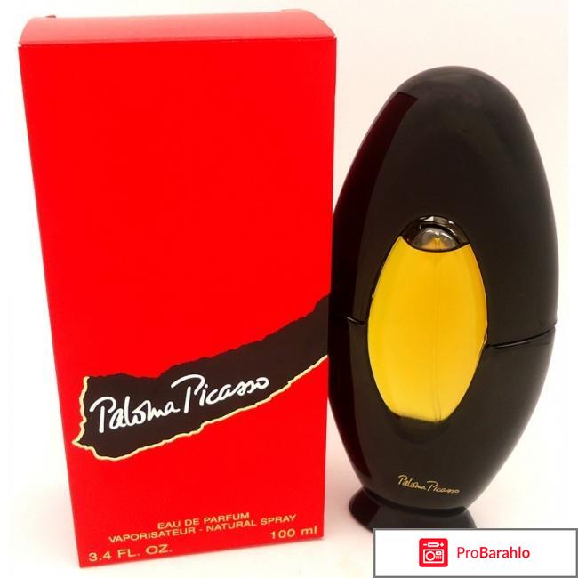 Духи палома пикассо обман