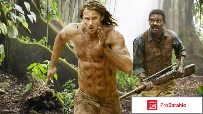 Тарзан: Легенда 3D (Blu-ray) обман