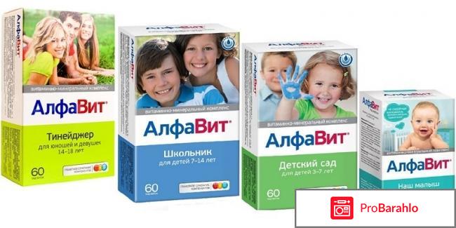 Алфавит отзывы врачей 