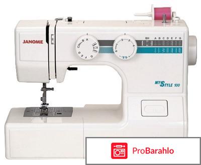Швейная машина JANOME 100 MS отрицательные отзывы
