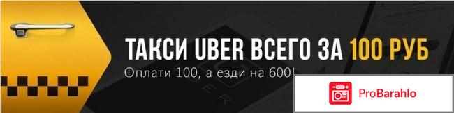 Такси на дубровке москва отзывы водителей отрицательные отзывы