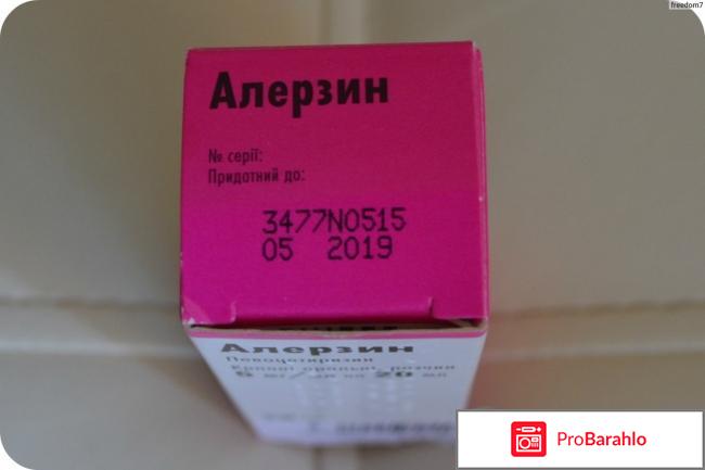 Эдем отзывы отрицательные отзывы