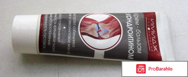 Лечебно-профилактические бальзамы для тела от компании 