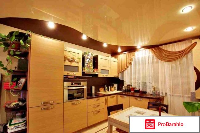 Потолок на кухне какой лучше отзывы отрицательные отзывы