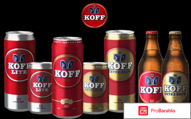 Пиво koff обман