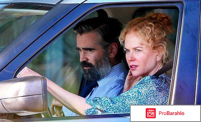 Убийство священного оленя 