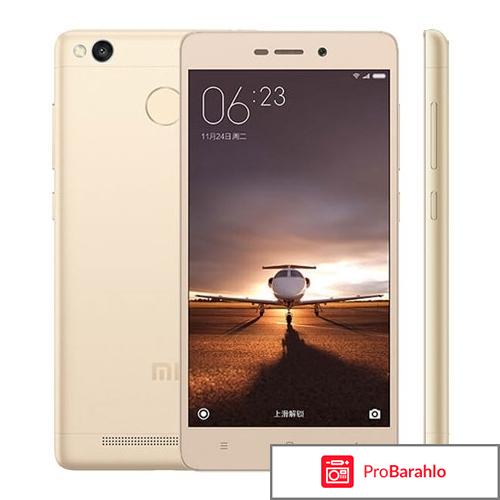 Телефон Xiaomi Redmi 3 Pro 3GB 32GB 