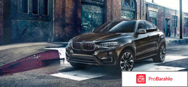 Bmw x6 фото обман