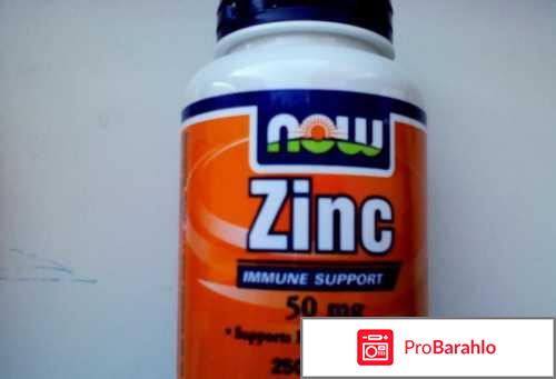 Now Foods Цинк